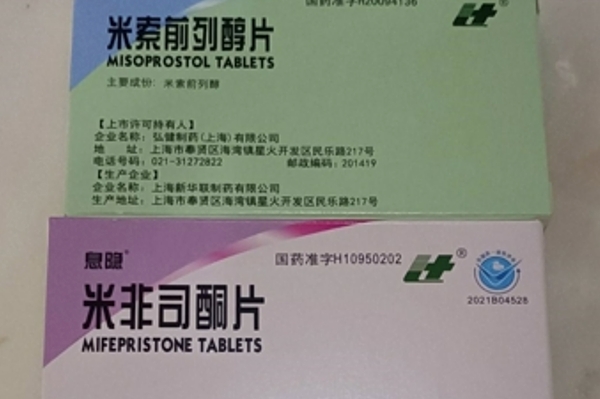 米非司酮片要多少钱要闻 第84页
